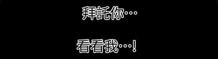 《评分规定》第45话 45_视频 第13页