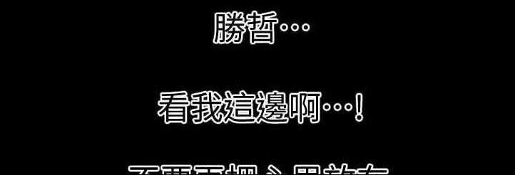 《评分规定》第45话 45_视频 第14页