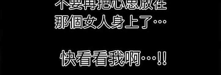 《评分规定》第45话 45_视频 第15页