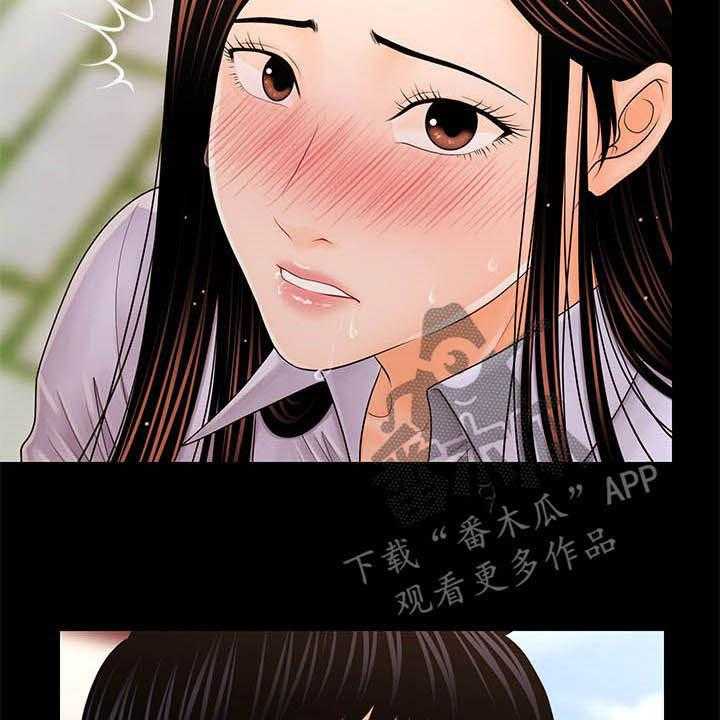 《评分规定》第45话 45_视频 第18页