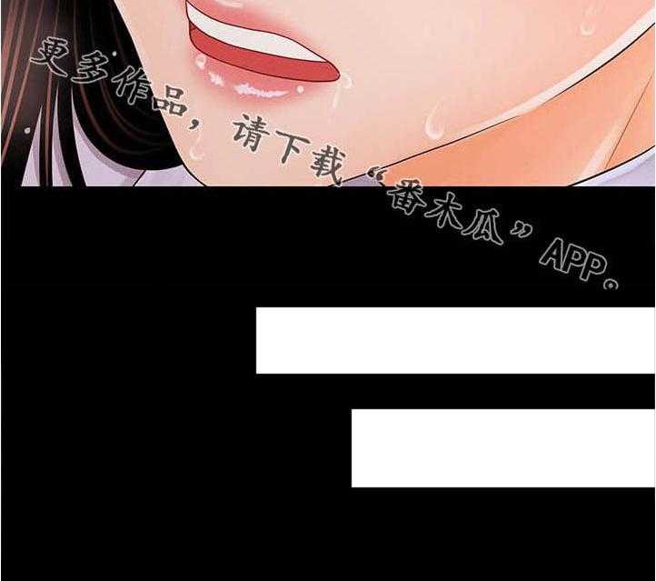 《评分规定》第45话 45_视频 第22页