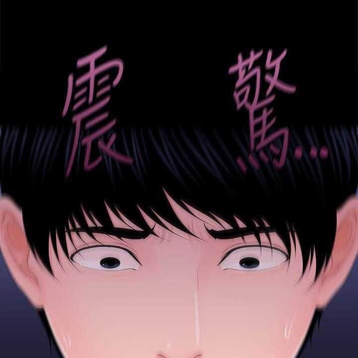 《评分规定》第45话 45_视频 第2页