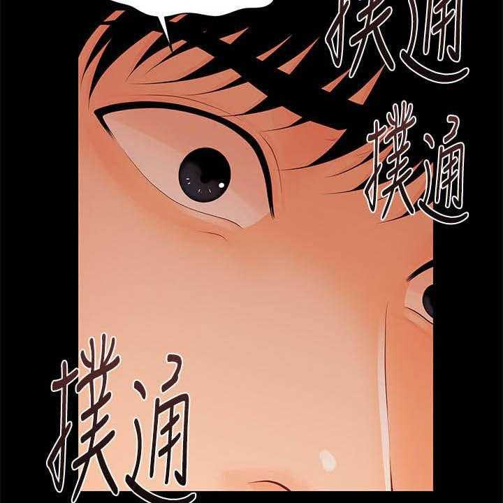 《评分规定》第45话 45_视频 第5页
