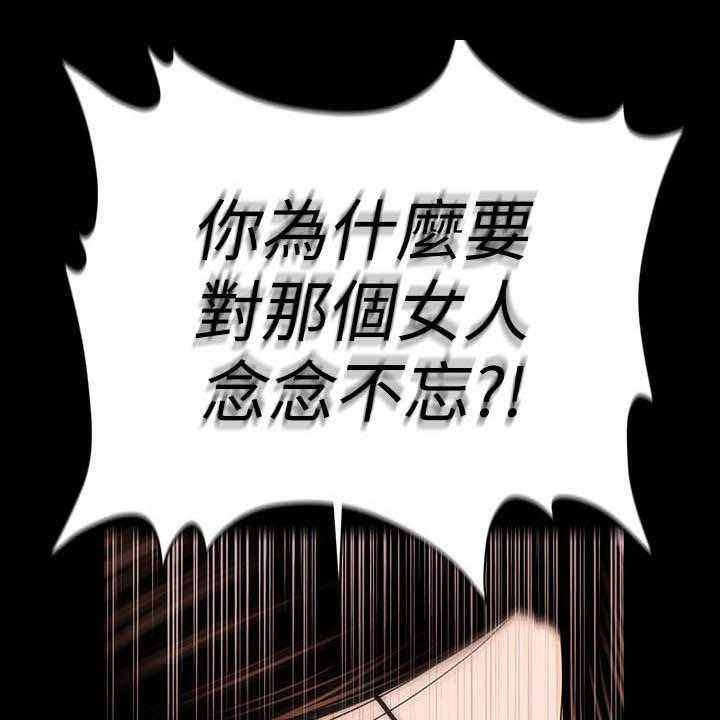《评分规定》第45话 45_视频 第8页