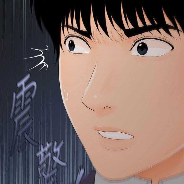 《评分规定》第44话 44_多想了吗 第12页