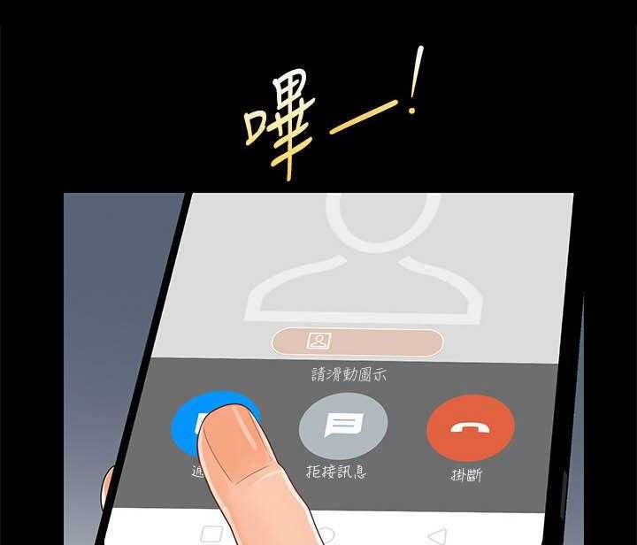《评分规定》第44话 44_多想了吗 第17页