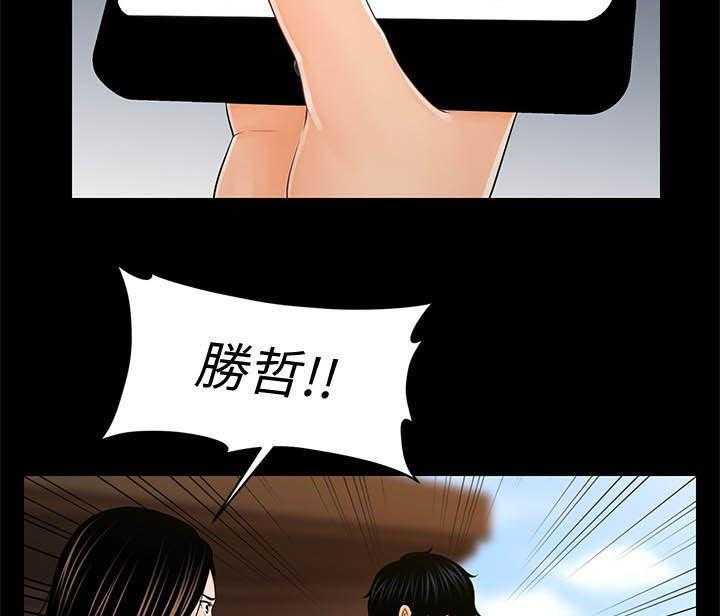 《评分规定》第44话 44_多想了吗 第18页