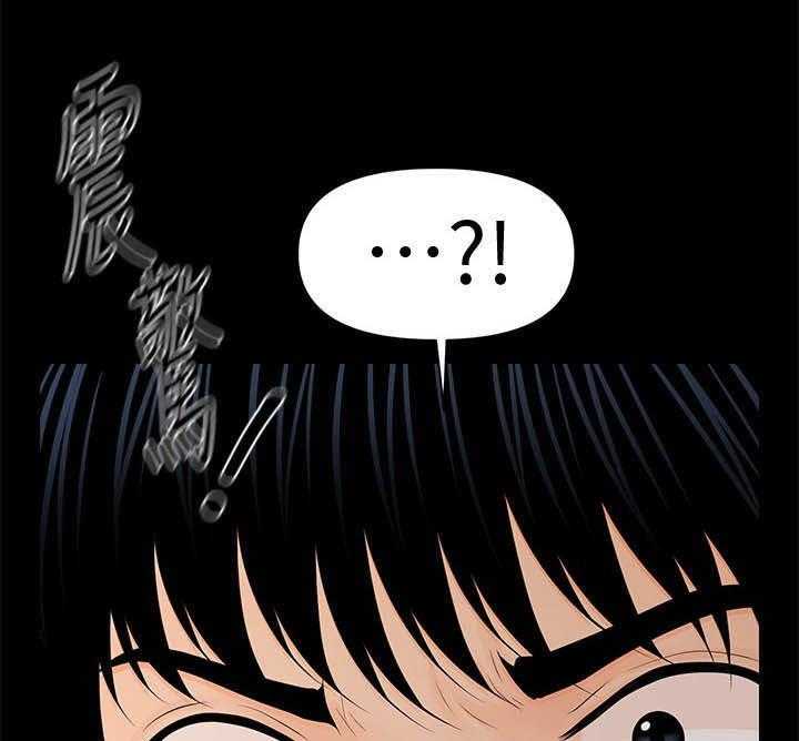 《评分规定》第44话 44_多想了吗 第1页