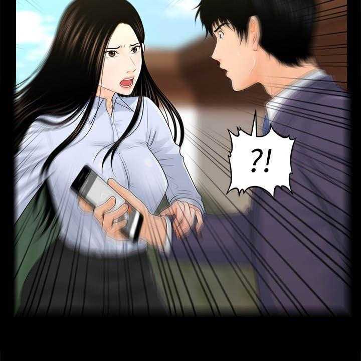 《评分规定》第44话 44_多想了吗 第9页