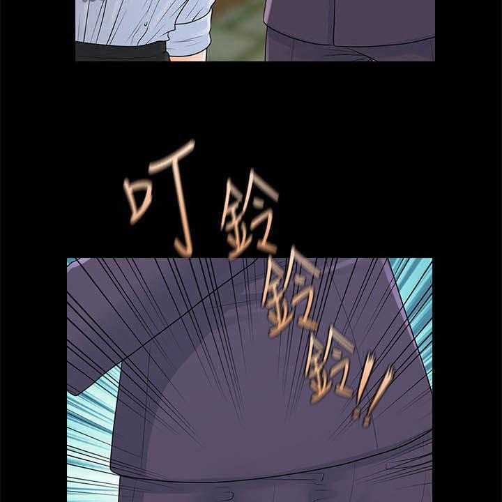 《评分规定》第43话 43_询问 第16页