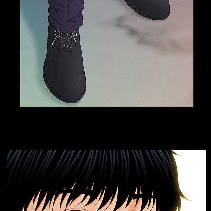 《评分规定》第43话 43_询问 第2页