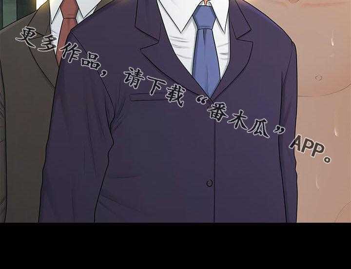 《评分规定》第43话 43_询问 第9页