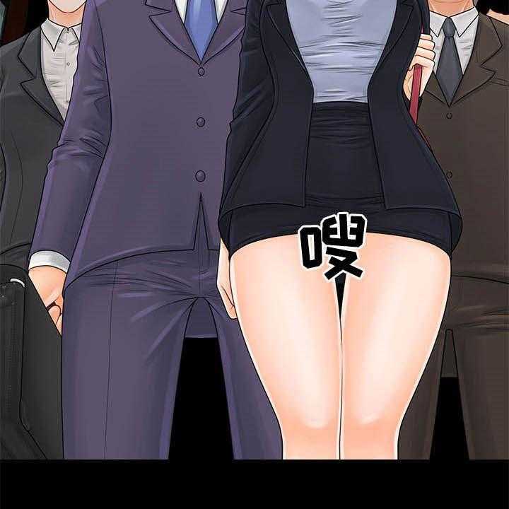 《评分规定》第47话 47_王八蛋 第11页