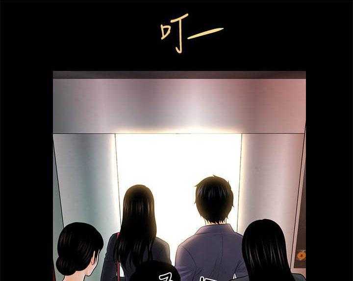 《评分规定》第47话 47_王八蛋 第12页