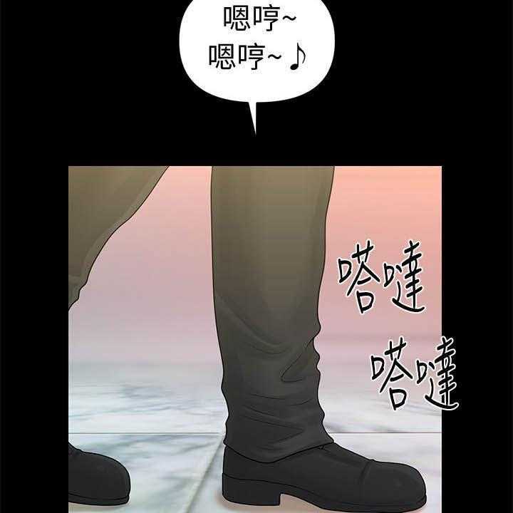 《评分规定》第47话 47_王八蛋 第15页