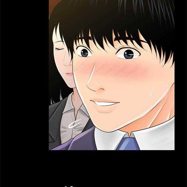 《评分规定》第47话 47_王八蛋 第9页