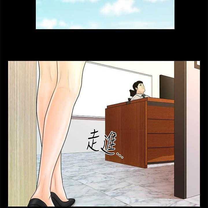 《评分规定》第48话 48_电梯 第11页