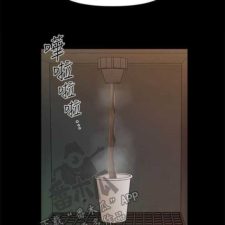 《评分规定》第48话 48_电梯 第16页