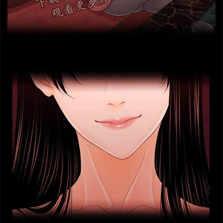 《评分规定》第46话 46_怎么回事 第12页