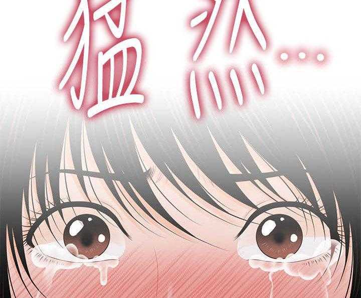 《评分规定》第46话 46_怎么回事 第14页