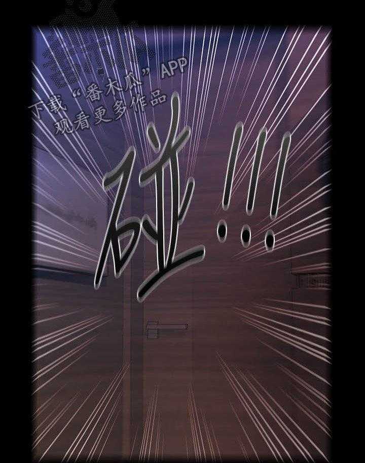 《评分规定》第46话 46_怎么回事 第16页