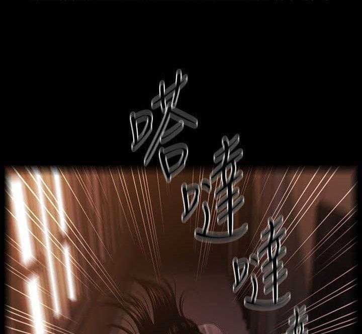 《评分规定》第46话 46_怎么回事 第17页