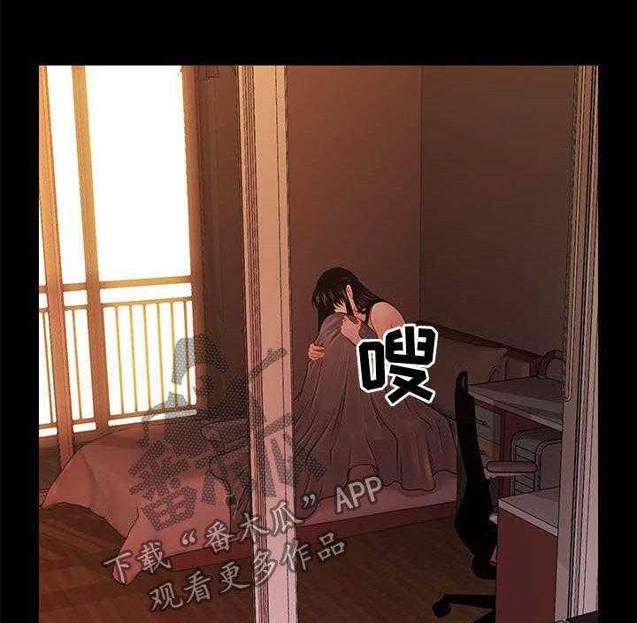 《评分规定》第46话 46_怎么回事 第20页
