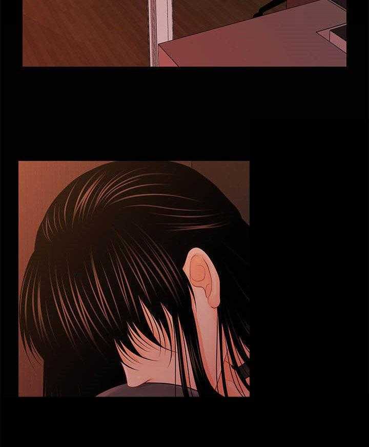 《评分规定》第46话 46_怎么回事 第21页