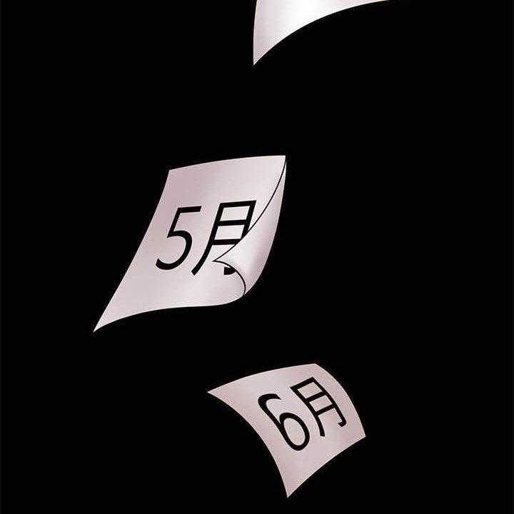 《评分规定》第46话 46_怎么回事 第6页
