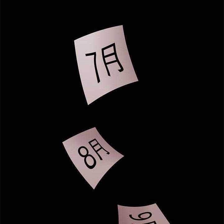 《评分规定》第46话 46_怎么回事 第7页