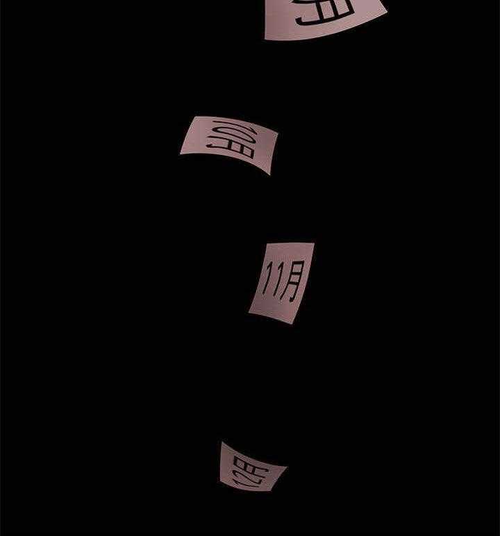 《评分规定》第46话 46_怎么回事 第8页