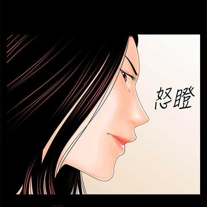 《评分规定》第50话 50_求救 第16页