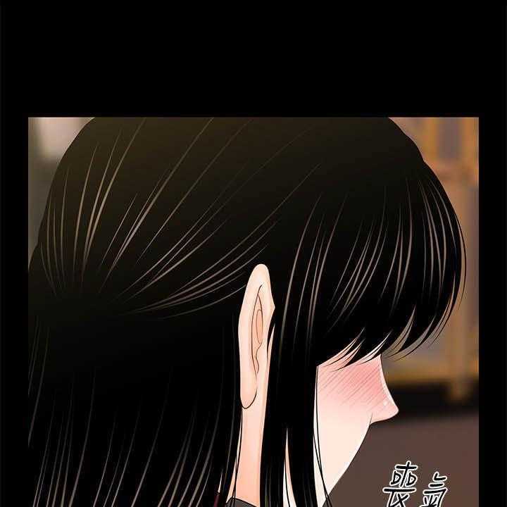 《评分规定》第50话 50_求救 第18页