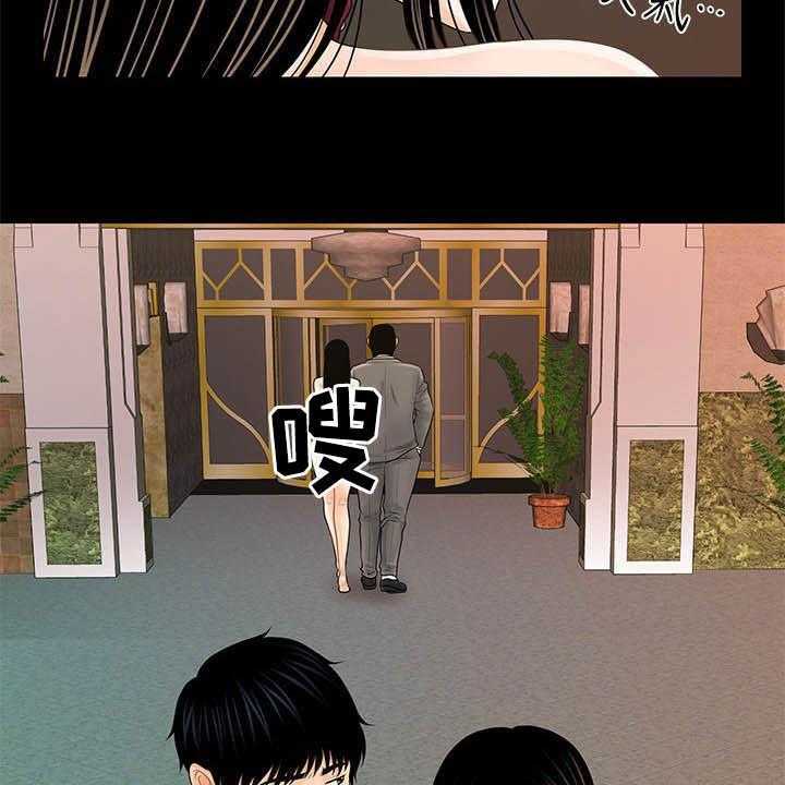 《评分规定》第50话 50_求救 第19页