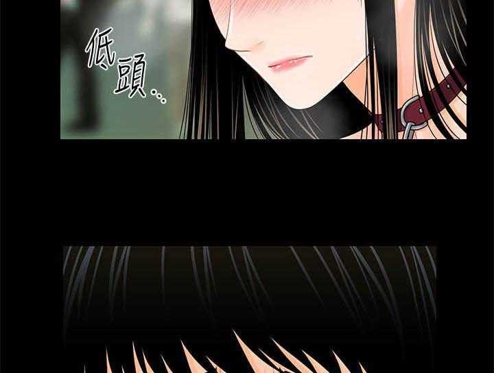 《评分规定》第50话 50_求救 第5页