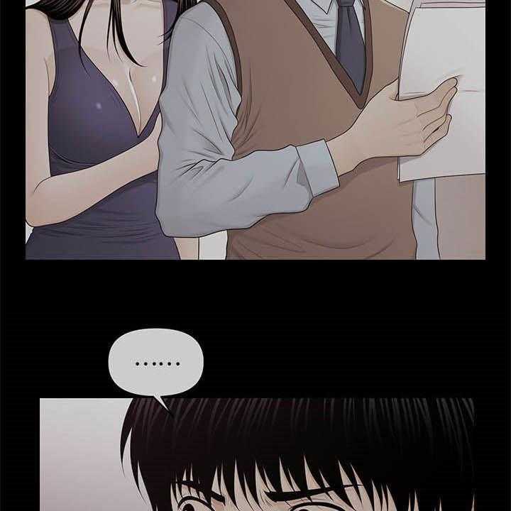 《评分规定》第51话 51_揭发 第13页
