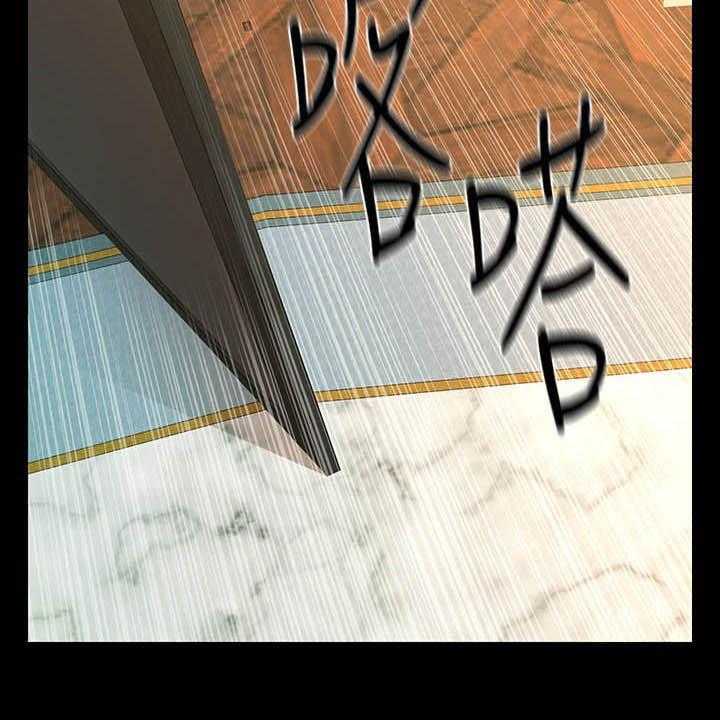 《评分规定》第52话 52_外国合作 第11页