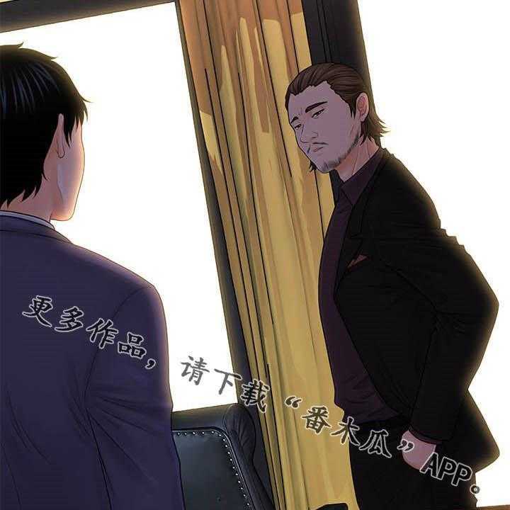 《评分规定》第52话 52_外国合作 第20页