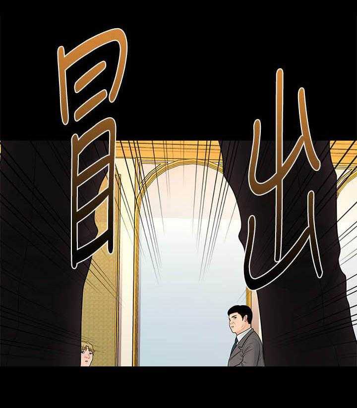 《评分规定》第53话 53_成功 第1页