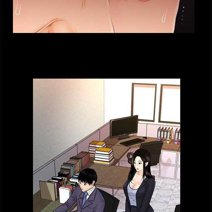 《评分规定》第53话 53_成功 第23页