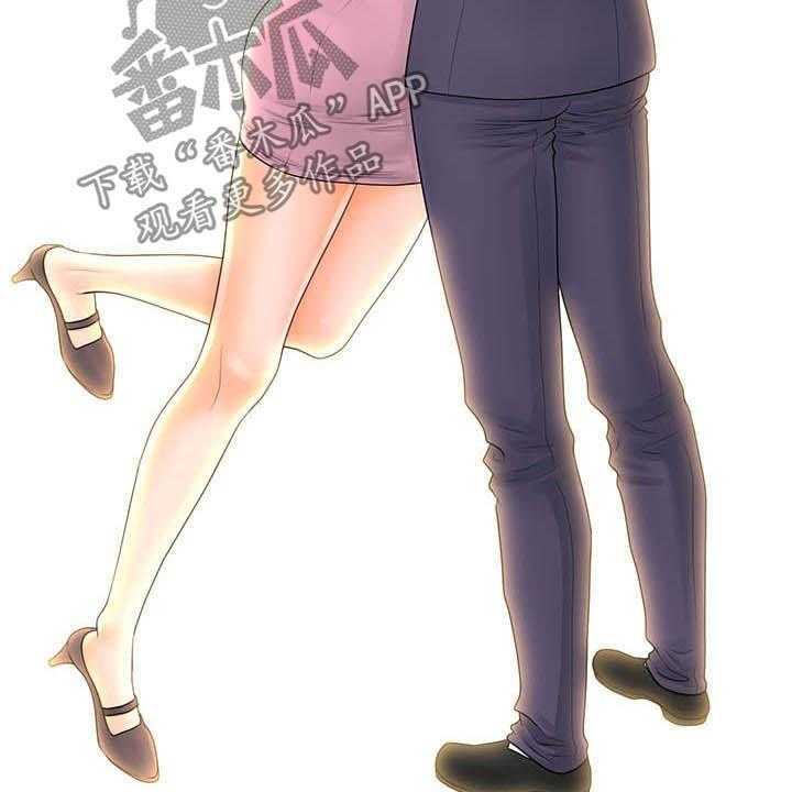 《评分规定》第53话 53_成功 第43页