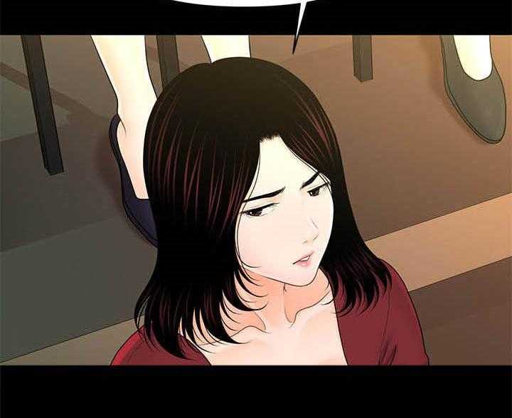 《评分规定》第53话 53_成功 第47页