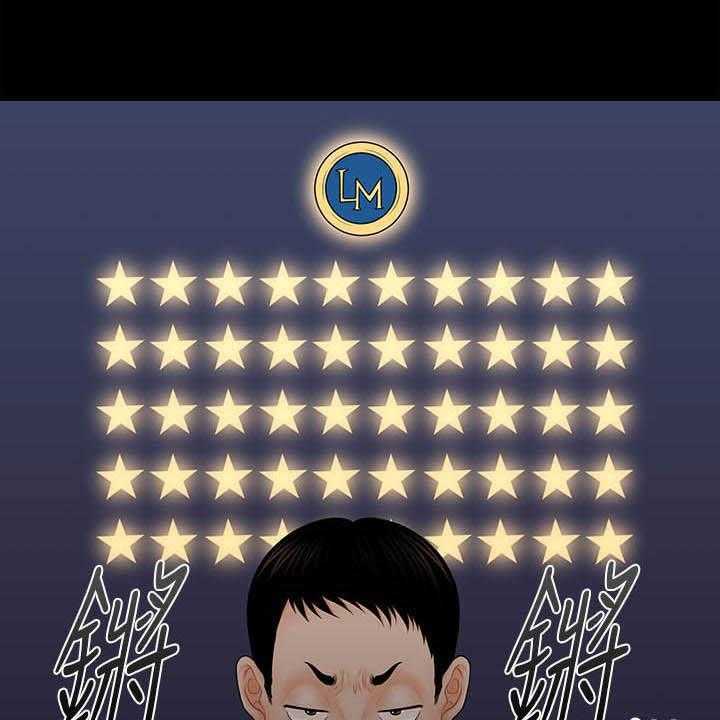 《评分规定》第54话 54_权限 第10页