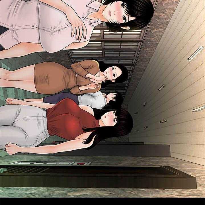 《评分规定》第54话 54_权限 第17页