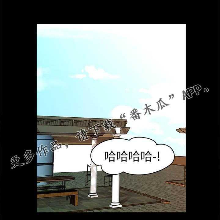 《评分规定》第54话 54_权限 第1页