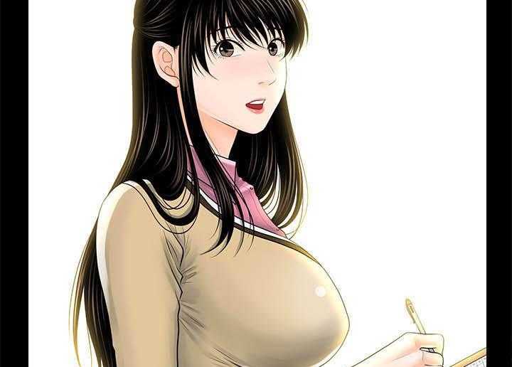 《评分规定》第54话 54_权限 第24页