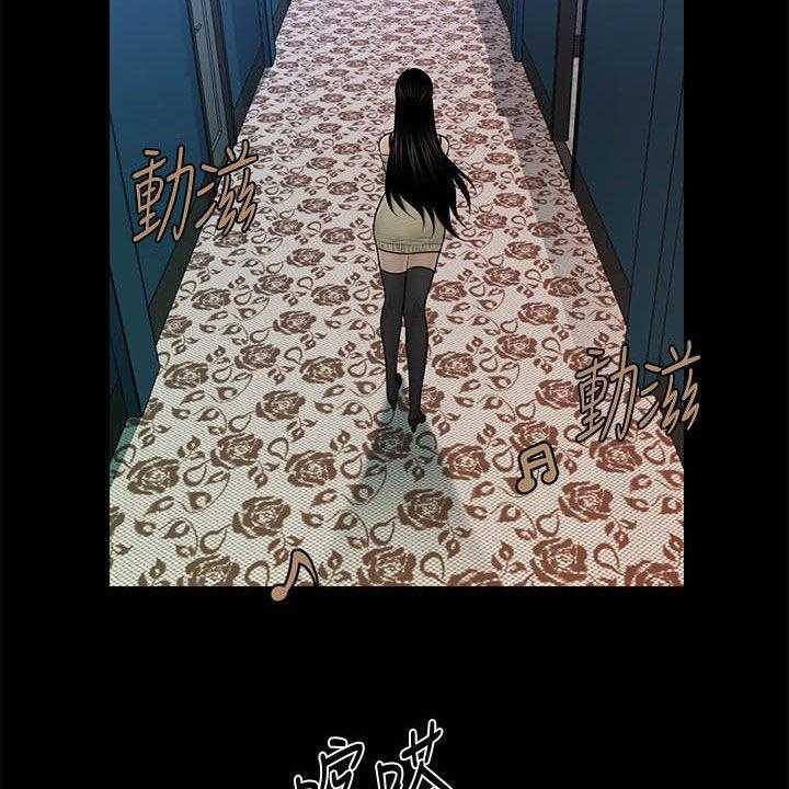 《评分规定》第57话 57_选择我 第12页