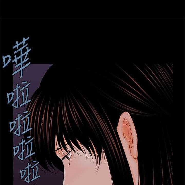 《评分规定》第57话 57_选择我 第16页