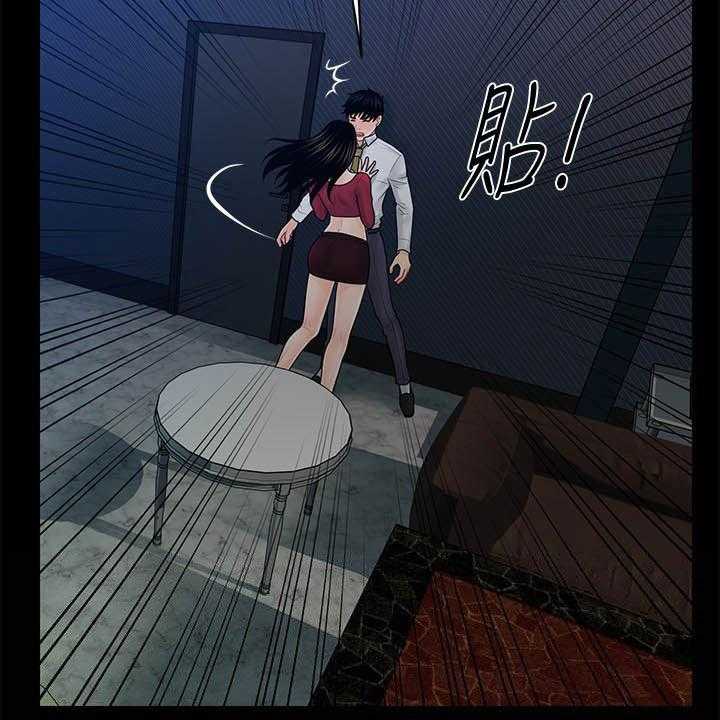 《评分规定》第57话 57_选择我 第32页