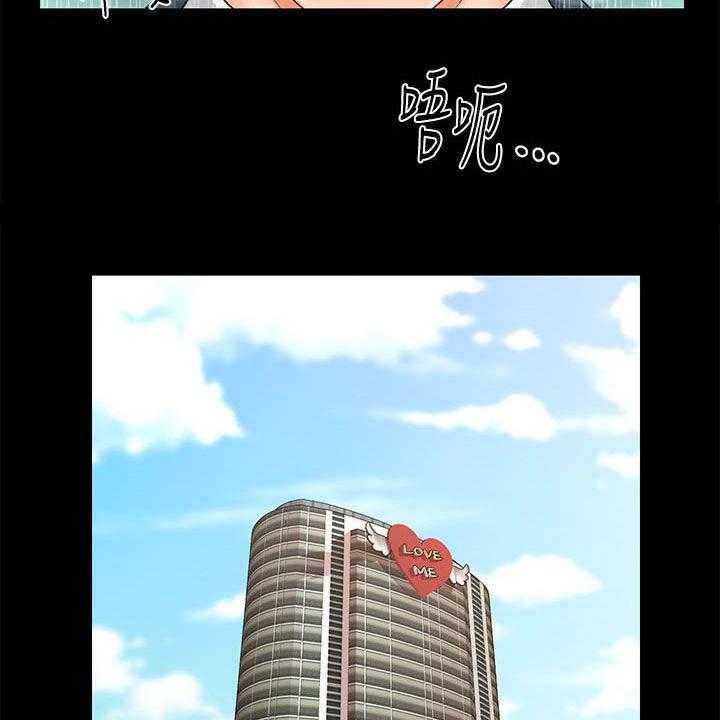 《评分规定》第56话 56_两位秘书 第11页